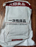 无印良品一次性床上用品四件套床笠被套枕套加厚酒店床上用品双人款巴洛克 实拍图