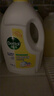 滴露（Dettol）衣物消毒除菌液 去汗味杀菌除螨抑菌孕妇宝宝内外衣可洗 清新柠檬 【店长推荐】 3L 2瓶 实拍图