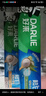 好来(原黑人)深导白牙膏活氧美白去黄去牙渍去烟渍60g 实拍图