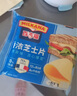 百吉福芝士片奶酪 原味166g/10片*2袋装 冷藏 即食 早餐烘焙原料 实拍图