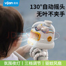 易简（yijan）婴儿车风扇可摇头学生宿舍夹式八爪鱼儿童手持推车风扇无叶风扇 实拍图