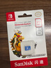 闪迪（SanDisk）512GB TF（MicroSD）内存卡 U3 4K高清视频 游戏存储卡 读速100MB/s Nintendo Switch任天堂授权 实拍图