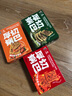 寻唐记厚切麻辣油泼辣子锅巴盒装解馋零食办公室小吃休闲食品100g*3盒 实拍图