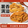 轻即红薯干脆片地瓜条无糖精添加0孕妇减薯片脂肪零食卡食品肥300g低 实拍图