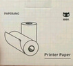 喵喵机官方十年热敏打印纸79*30mm(一盒3卷)不含双酚A家用迷你便携照片热敏打印机耗材 适用P3机型 实拍图
