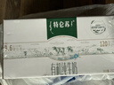 蒙牛特仑苏有机纯牛奶250mL*12盒 品质奶源 送礼盒装 电商定制 实拍图