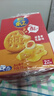 乐之夹心可酥饼咸蛋黄乳酪味3盒装201g 夹心饼干休闲零食 早餐下午茶 实拍图