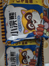 统一小浣熊 奥尔良烤翅味干脆面 35g* 30包 整箱装儿时美食干脆面 实拍图