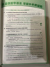 【旗舰店】2026新版万唯中考初中英语语法全解专项训练知识点大全基础书初一初二初三七八九年级词汇完形阅读练习题总复习万维 【英语语法】＞26新版 实拍图