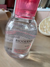 贝德玛小粉水100ml+专用化妆棉50枚*1 款式随机发货 实拍图