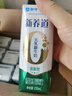 蒙牛新养道0乳糖低脂型牛奶礼盒装 250mL*15盒 实拍图