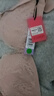 芬狄诗（fandecie）【贴贴杯】内衣女小胸不空杯微聚拢无钢圈舒适收副乳文胸FBW0042 经典款-豆沙色LAV 75B 实拍图