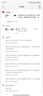华为【编织款 更透气】WATCH FIT 3 国家补贴15% 智能手表 苍穹灰 轻薄大屏运动减脂 男女情侣手表 实拍图