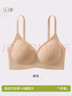 欧迪芬内衣女无痕小胸显大聚拢防下垂遮副乳上托性感软支撑文胸 粉底肤 L 【建议体重110-125斤】 实拍图