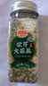 0添加欧芹大蒜玫瑰盐研磨器进口复合调味料水煮菜140g 欧芹大蒜盐140g*1 实拍图