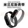 watchbond适用小米手环10表带9/8/NFC版米兰尼斯磁吸式表带金属表扣智能运动mi十代手环替换腕带表链配件 实拍图