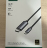 绿联DP线1.4版8K高清4K/2K240HzDisplayPort 适用电脑显卡接显示器电竞视频连接线5米兼容DP1.2 45040 实拍图