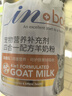 麦德氏IN四合一配方羊奶粉300g宠物羊奶粉狗狗猫咪幼犬幼猫 实拍图