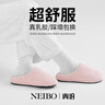内泊（NEIBO）【超舒服】乳胶棉拖鞋女冬季天室内家居防滑防臭橡胶软底羊毛粉36 实拍图