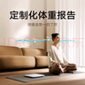 米家（MIJIA）小米智能体重秤S200 白色 双接家用健康秤电子秤 人物双模式 APP数据测量 智能分析 体重管理 实拍图