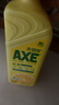 斧头牌（AXE）柠檬护肤洗洁精1.18kg*3瓶7.08斤家庭装 可洗果蔬不伤手 实拍图