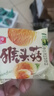 猴头菇饼干无加蔗糖营养酥性饼干整箱早餐代餐曲奇零食食品 猴头菇饼干混合口味【一斤含箱】 实拍图