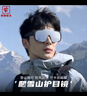 村田稻夫登山墨镜  骑行墨镜套镜 墨镜套近视眼镜 爬山护目镜 黑框水银片 实拍图