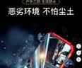 索克丰工业ex本安型防爆智能手机化工厂天然气制药炼油加油站煤矿全网通三防超长待机 黑色防爆版（带防爆证书） 6+128G 实拍图