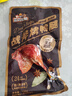 三只松鼠战斧烤鸭腿卤香味130g  熟食卤味休闲零食即食鸭肉小吃 实拍图