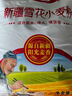 香满园 面粉 中筋粉 家用小麦粉 10斤 包子饺子馒头饼手擀面 实拍图