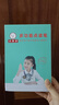 小天才【八仓速发】英语点读笔扫描词典笔扫读翻译学习机查词同步小学初中高中生课程全科投屏视频通用 Q5plus青少版英语语文课本同步 标配点读笔 小天才古诗词 实拍图