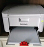 联想（Lenovo）至像LJ2205 黑白激光打印机家用办公 学生学习作业快速打印机 实拍图
