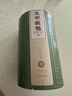 绿满堂2025新茶太平猴魁 特级绿茶茶叶开园雨前兰香春茶 纯手工捏尖 50g 50g*1罐 实拍图