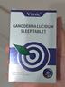Vinsic灵芝安睡片退褪黑素失眠改善睡眠助眠gaba搭维生素b6原装进口 【买2送1=3瓶】+快速入睡 实拍图