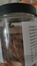 川珍白芷120g(斜片)罐装 无硫熏染 四川烧炖卤料羊肉煲汤材料香辛调料 实拍图