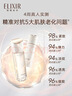 怡丽丝尔（ELIXIR）优悦活颜弹润水清爽型170ML爽肤水护肤水抗皱紧致补水礼物 实拍图