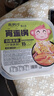 香之渝懒人自助小火锅240g速食自热食品一箱自煮素菜版  240g素自热火锅 实拍图