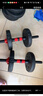 小特 哑铃男士健身家用杠铃套装可拆卸环保包胶手铃亚玲家用运动锻炼 10公斤（左右各5kg）+连接杆 实拍图