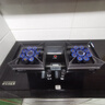 好太太亿美燃气灶双灶5.2KW一级能效嵌入式家用熄火保护天然气液化气煤气灶台式猛火炉具定时灶方架纯铜火盖 顶配款 钢化玻璃+5.2kw方架双边猛火+双边定时 适用气源：管道天然气 实拍图