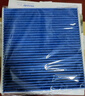 科德宝蓝肺空调滤清器滤芯BL371适用骐达轩逸经典版蓝鸟启辰D60 12-19年 实拍图