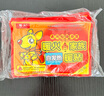 暖火暖宝宝贴暖身30片痛经大姨妈生理期暖肚子冬天保暖自发热敷帖 实拍图