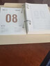 锦兔 2026年创意台历小清新桌面摆件倒计时计划本式单向翻页日历商务办公记事周历礼盒装可定制 单内页(简约 实拍图