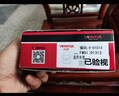 万孚08005刹车片后片适配日产轩逸天籁奇骏骐达逍客蓝鸟骊威楼兰颐达 实拍图