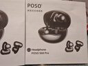 POSO S68Pro开放式耳机蓝牙音乐游戏通话耳机智能通话降噪无线夹耳式耳机 星空黑 实拍图