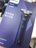 飞利浦（PHILIPS）电动剃须刀新一代旋风1系刮胡刀 风驰切剃3D浮动刀头 送老公送男友 父亲生日礼物 国家补贴 实拍图