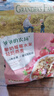爷爷的农场儿童早餐即食燕麦350g 酸奶莓莓水果轻焙添加益生元 实拍图