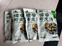 云山半裙带菜虾皮汤60g*2袋紫菜虾皮汤3分钟营养早餐速食紫菜汤料包 实拍图