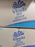 维达（Vinda）卷纸 蓝色经典有芯卷纸4层180克*30卷 加厚 纸巾 整箱 实拍图