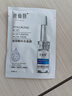 【巨补水】玻尿酸补水面膜片装男女秋冬晒后修护滋养补水保湿 1片【试用】 实拍图