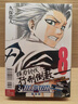 漫画 BLEACH境界 爱藏版 首刷限定版 第8集 久保帯人 死神 台版漫画书 东立出版 实拍图